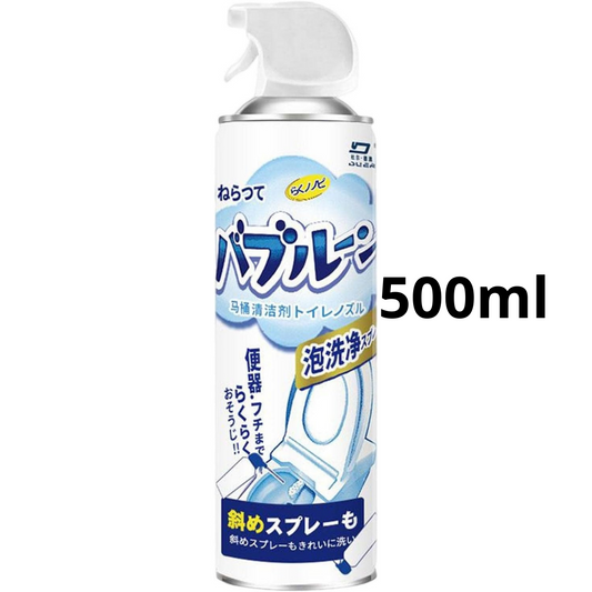 Espuma Mágica de Autolimpieza con Pico Baño/Cocina